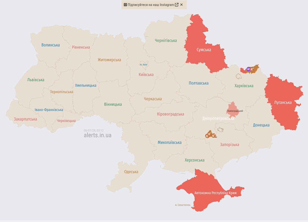 Росіяни знову атакують Україну &quot;Шахедами&quot;: де загроза ударів